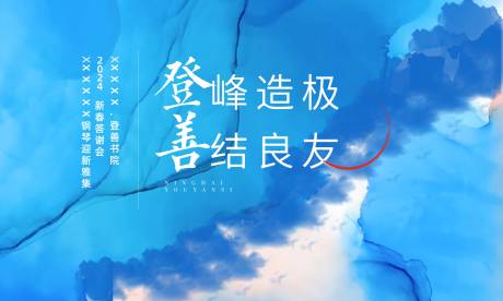 源文件下载【答谢会主k】编号：20080022217263352