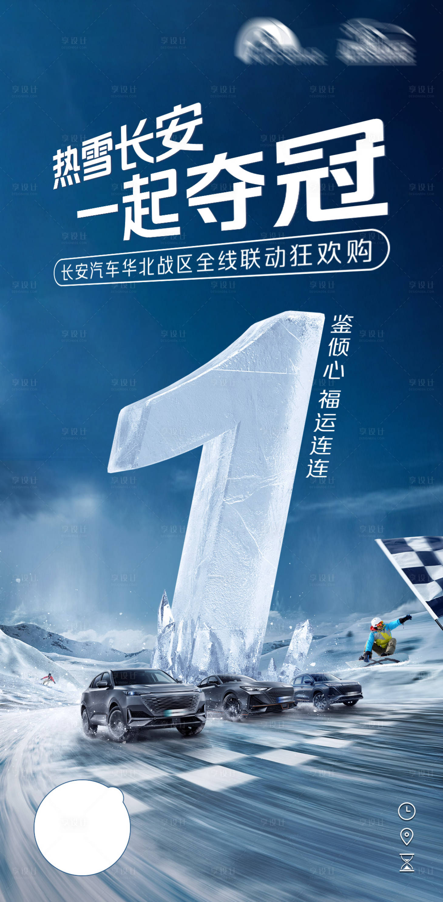 源文件下载【享设计】搜索编号：88620022221312291【汽车 】