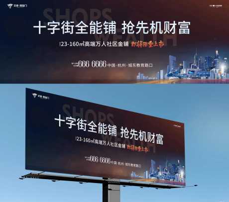 源文件下載【享設計】搜索編號：32590022173424900【商鋪背景板】