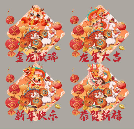 源文件下载【享设计】搜索编号：71320021900848574【春节玻璃贴】