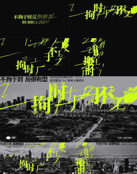 源文件下载【不拘于时】编号：51660022093808676