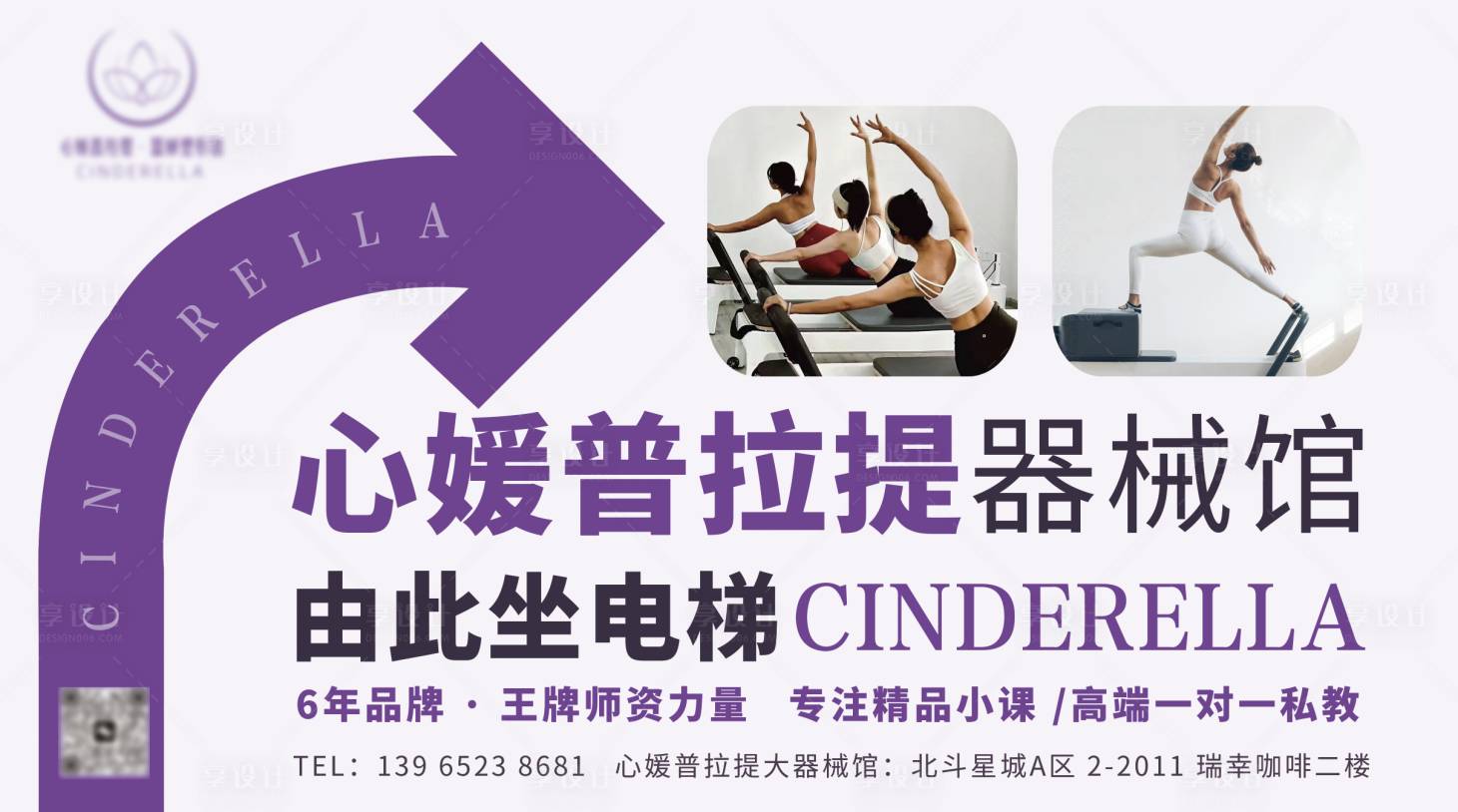 源文件下载【普拉提指示板】编号：14130021875386020