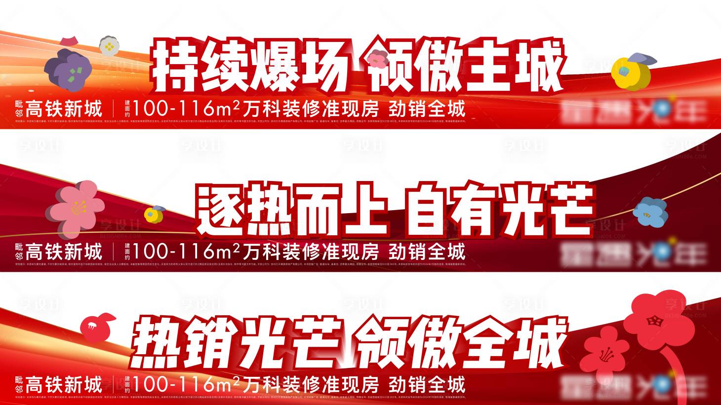 源文件下载【享设计】搜索编号：68280022052893292【热销视频框压条】