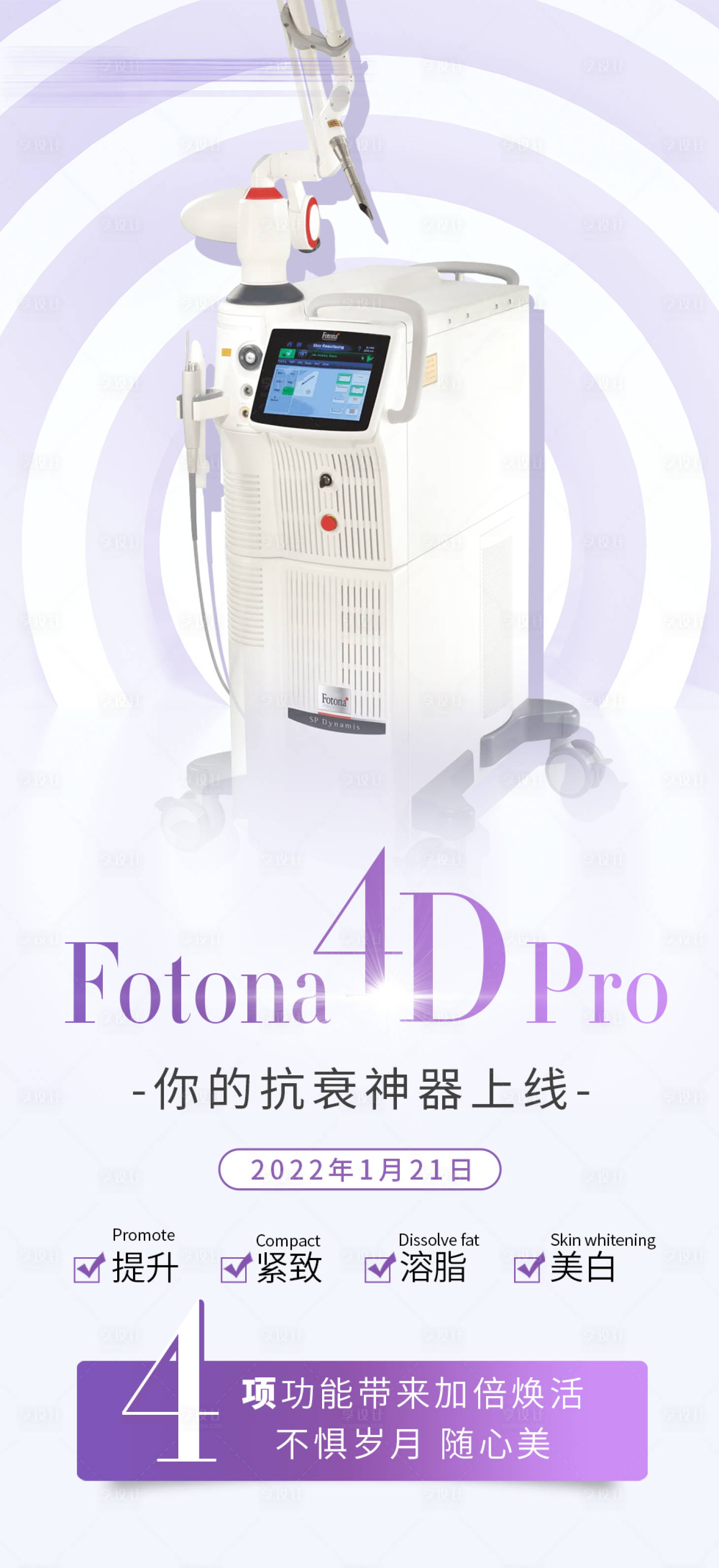 源文件下载【享设计】搜索编号：97050021851204126【欧洲之星 】
