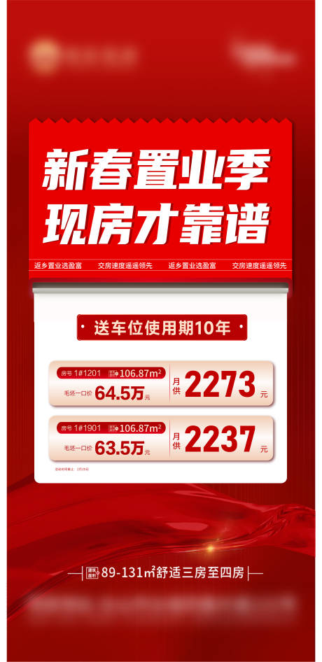 源文件下载【现房靠谱】编号：22260021957882932