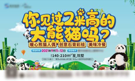 源文件下載【享設計】搜索編號：45740022088209651【活動桁架設計】