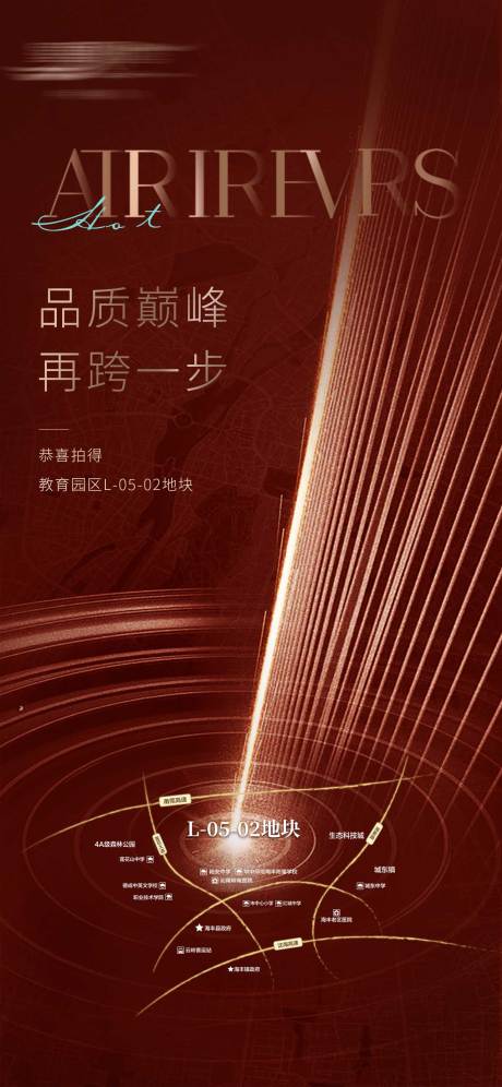 源文件下載【地產熱銷海報】編號：44850022052073362