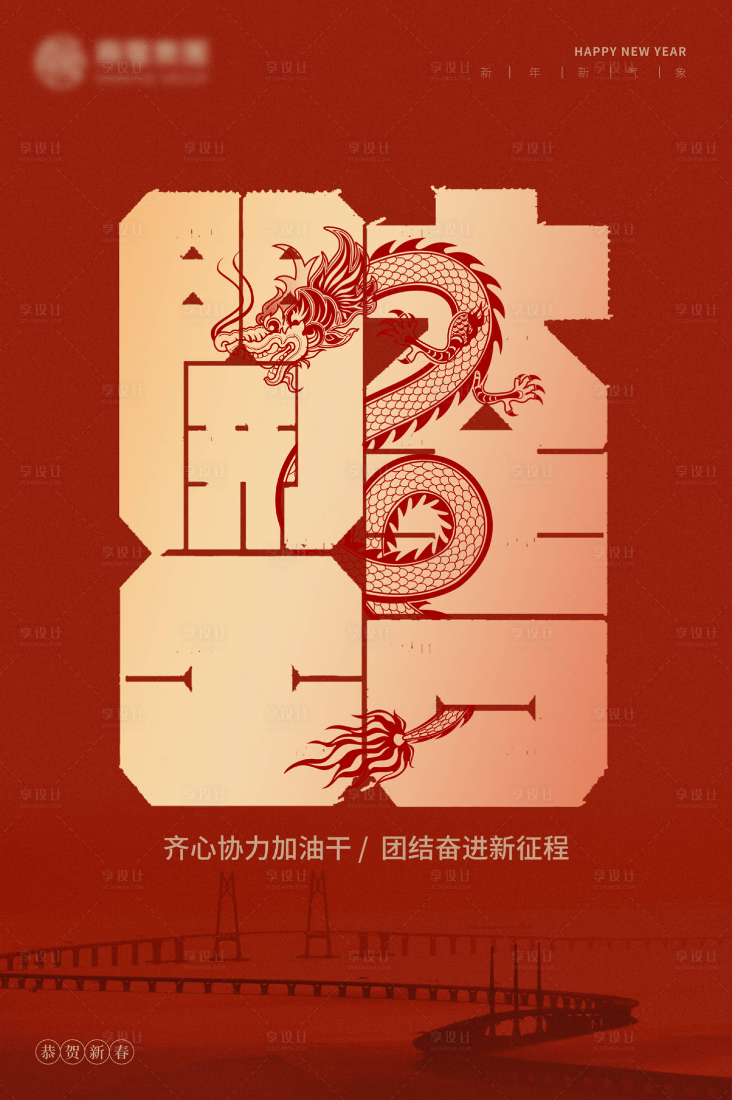 源文件下载【享设计】搜索编号：15530021969999706【开门红开门大吉剪纸灯笼红金海报】