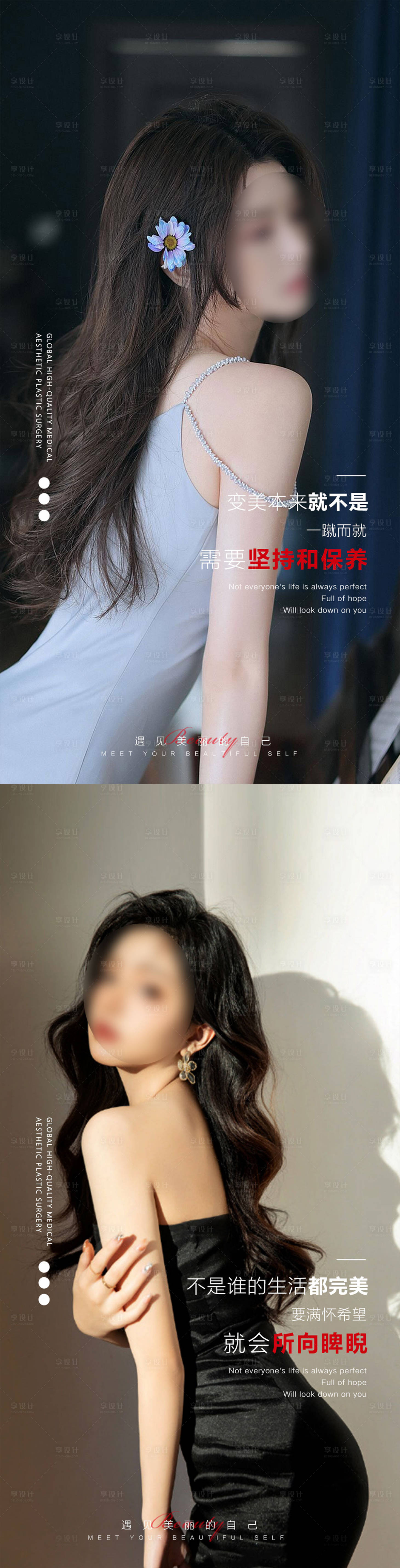 源文件下載【享設(shè)計(jì)】搜索編號(hào)：81980022080445278【早安圖】