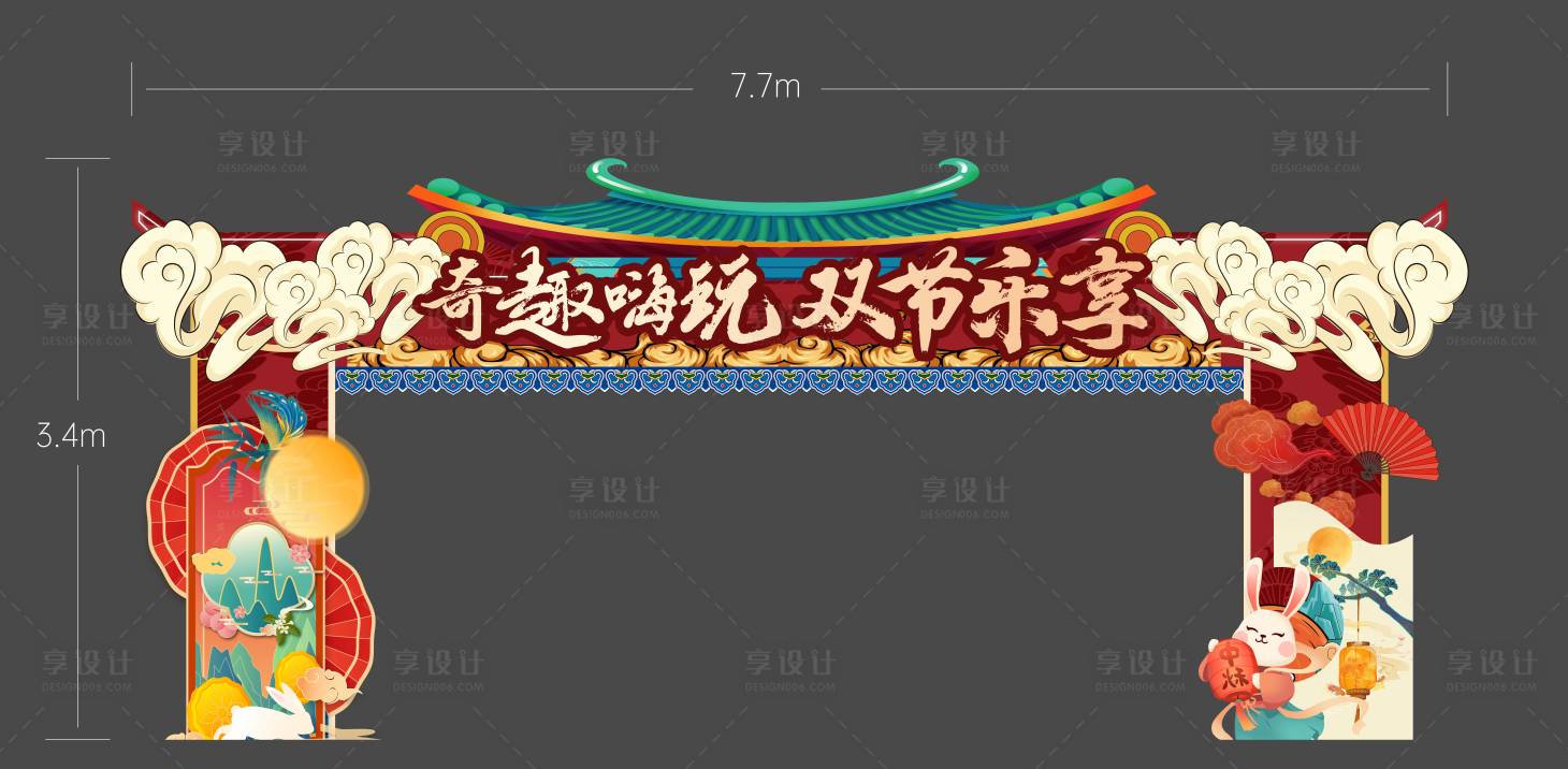 源文件下載【地產(chǎn)龍門(mén)架造型門(mén)頭 】編號(hào)：68870021881595345