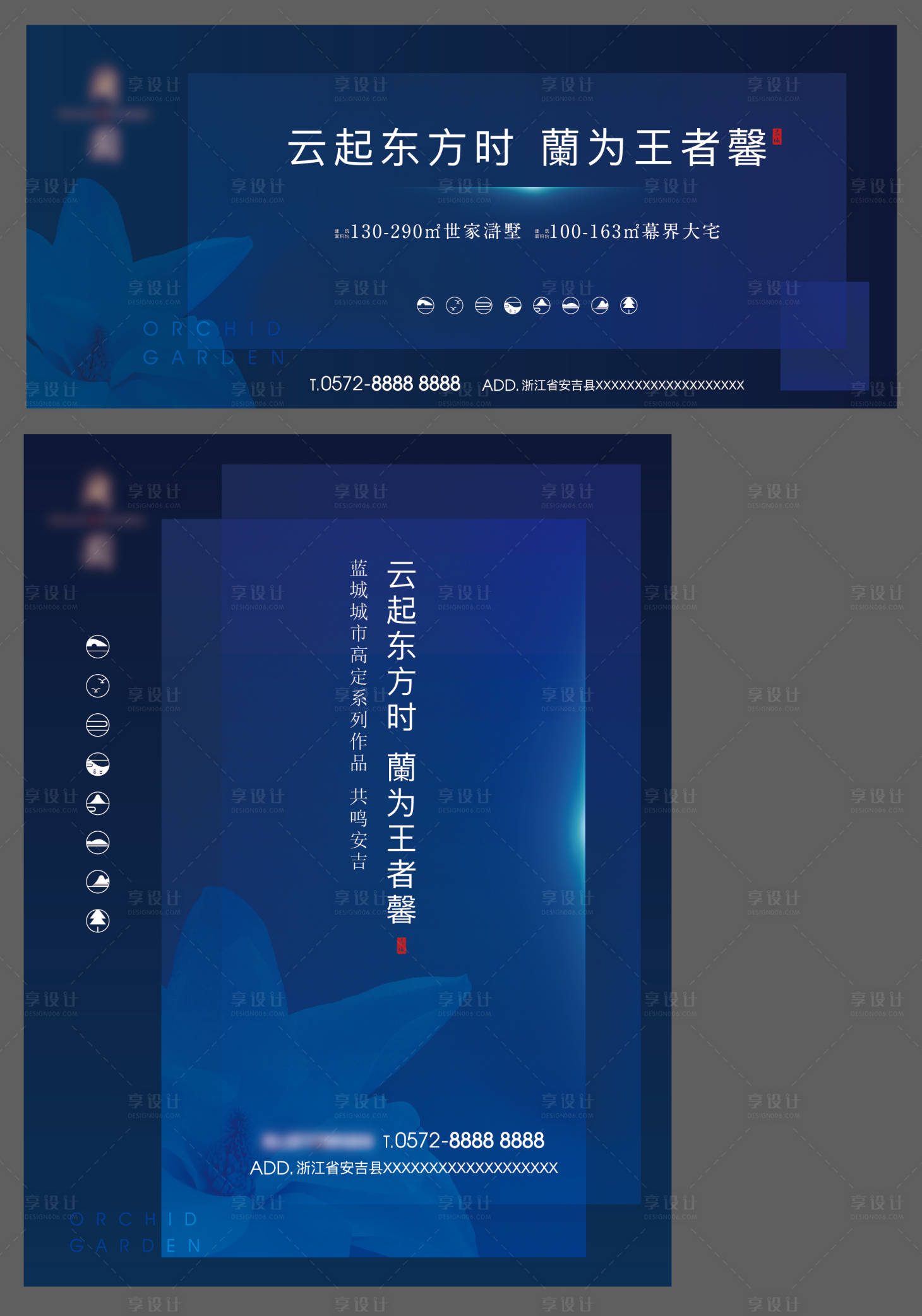 源文件下载【地产海报】编号：13630021869072189