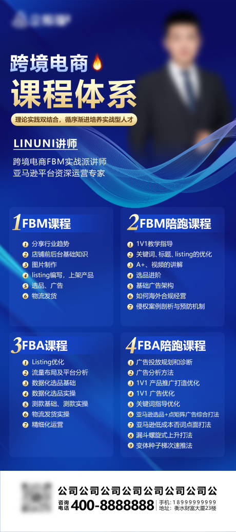 源文件下载【亚马逊展架】编号：14780022201152509
