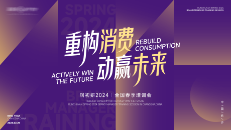 源文件下载【美业主视觉背景板】编号：76730022099939663