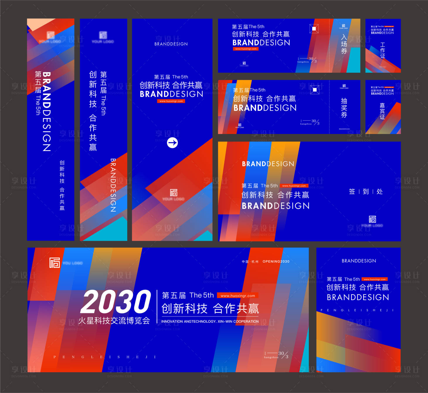 源文件下載【享設(shè)計(jì)】搜索編號(hào)：26990021860856312【創(chuàng)新科技 】