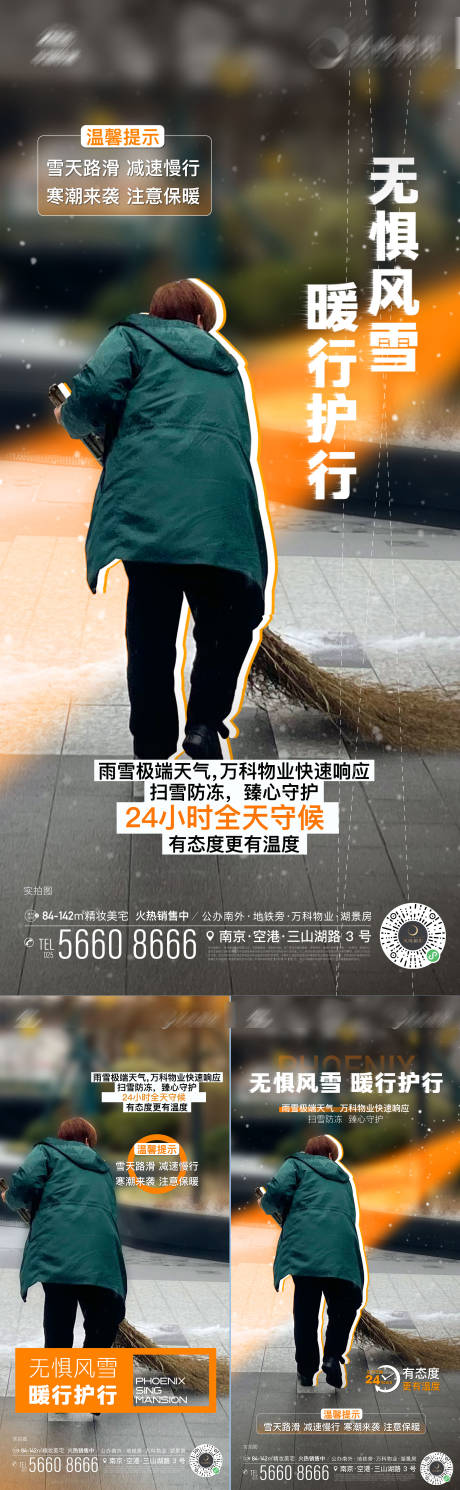 源文件下载【享设计】搜索编号：97940022079475032【地产物业价值点海报】