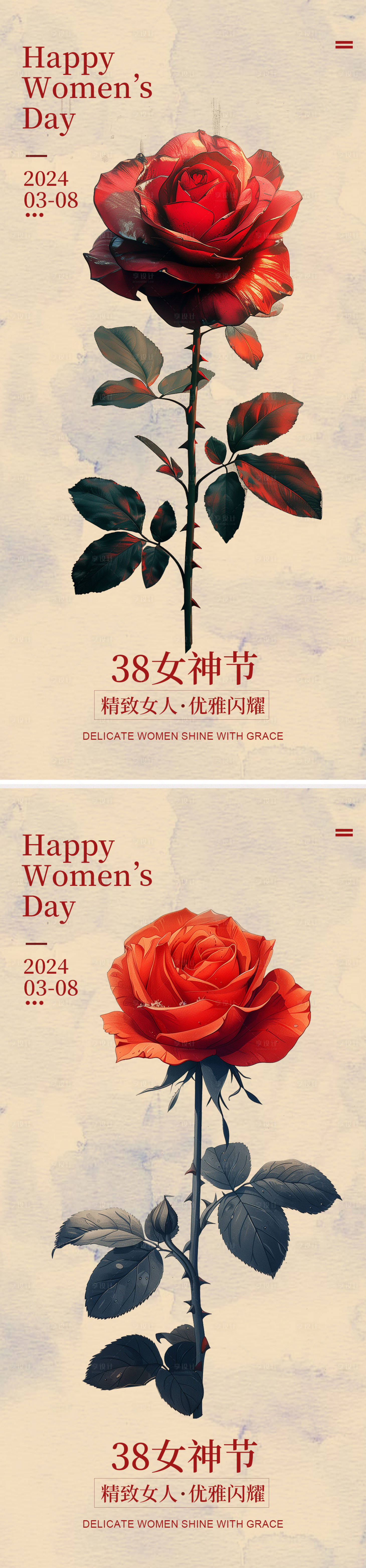 源文件下載【享設計】搜索編號：14390022146158080【38女神節海報】