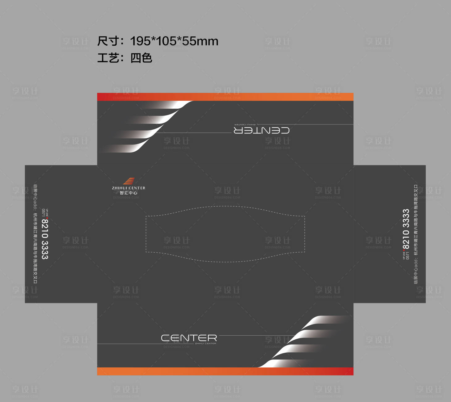 源文件下載【享設(shè)計(jì)】搜索編號(hào)：11000021891539533【VI物料】