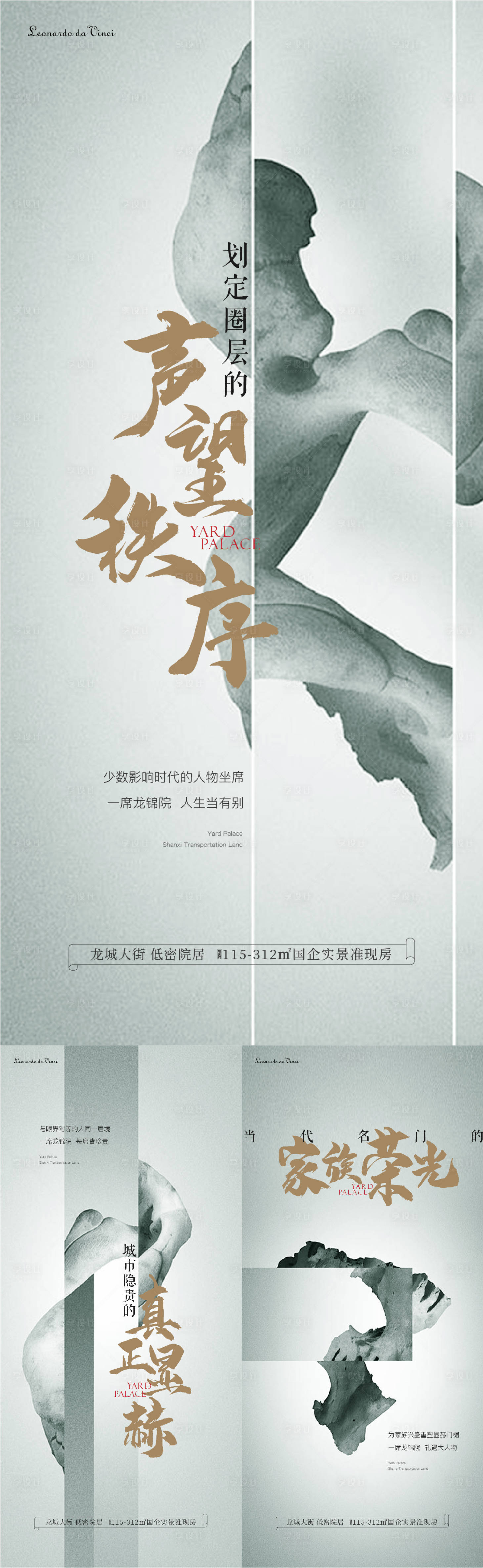 源文件下载【享设计】搜索编号：37420021961903131【圈层系列海报】