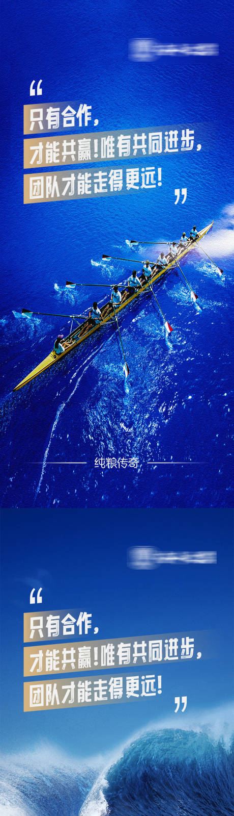 源文件下載【享設計】搜索編號：78190021867855921【早安日簽系列海報】