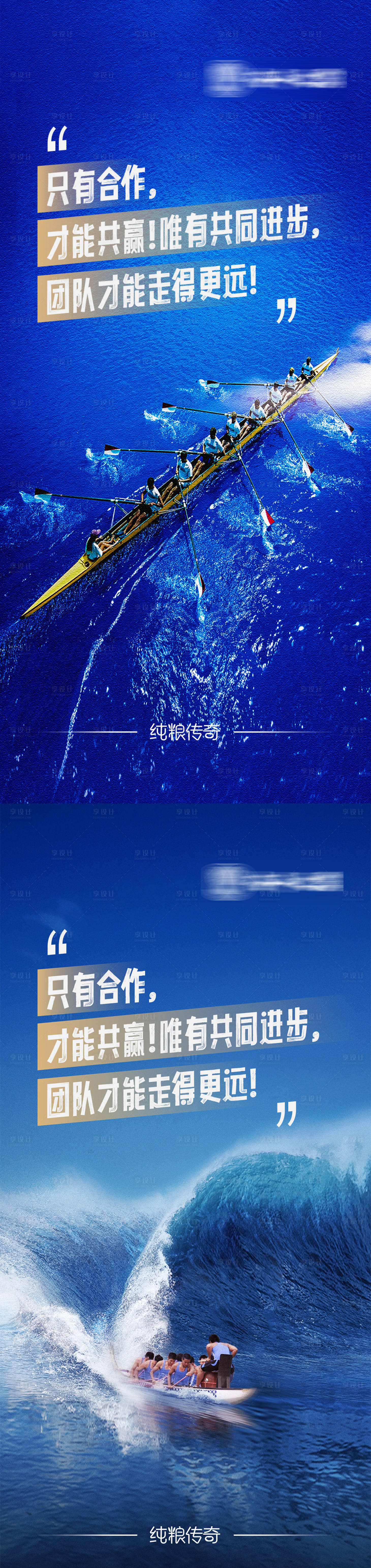 源文件下載【享設計】搜索編號：78190021867855921【早安日簽系列海報】