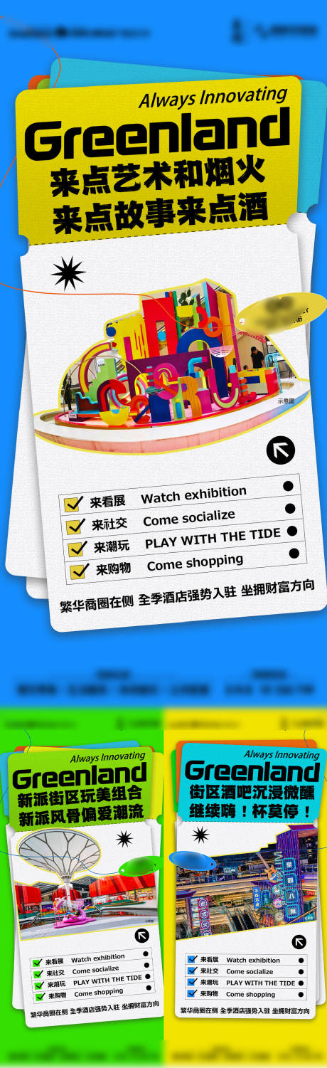 源文件下載【享設計】搜索編號：72040021915089824【商業價值點海報】