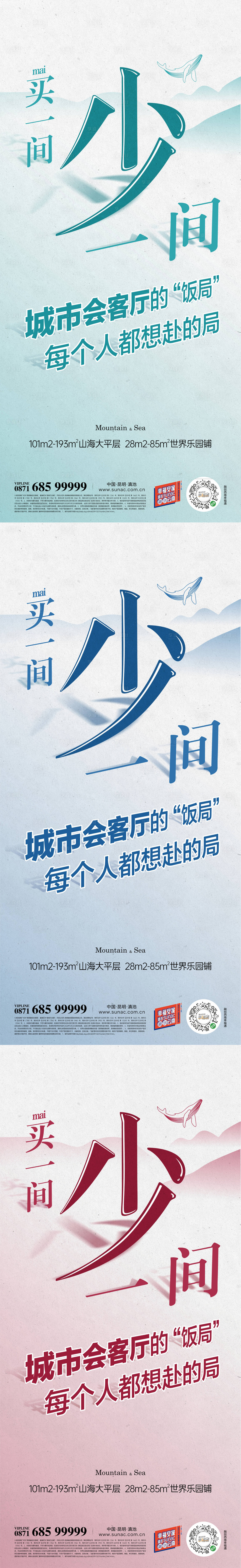 源文件下載【享設計】搜索編號：28940022140692369【地產(chǎn)價值點海報】