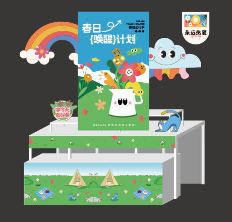 源文件下载【春日踏青季氛围DP点】编号：12200022016674247
