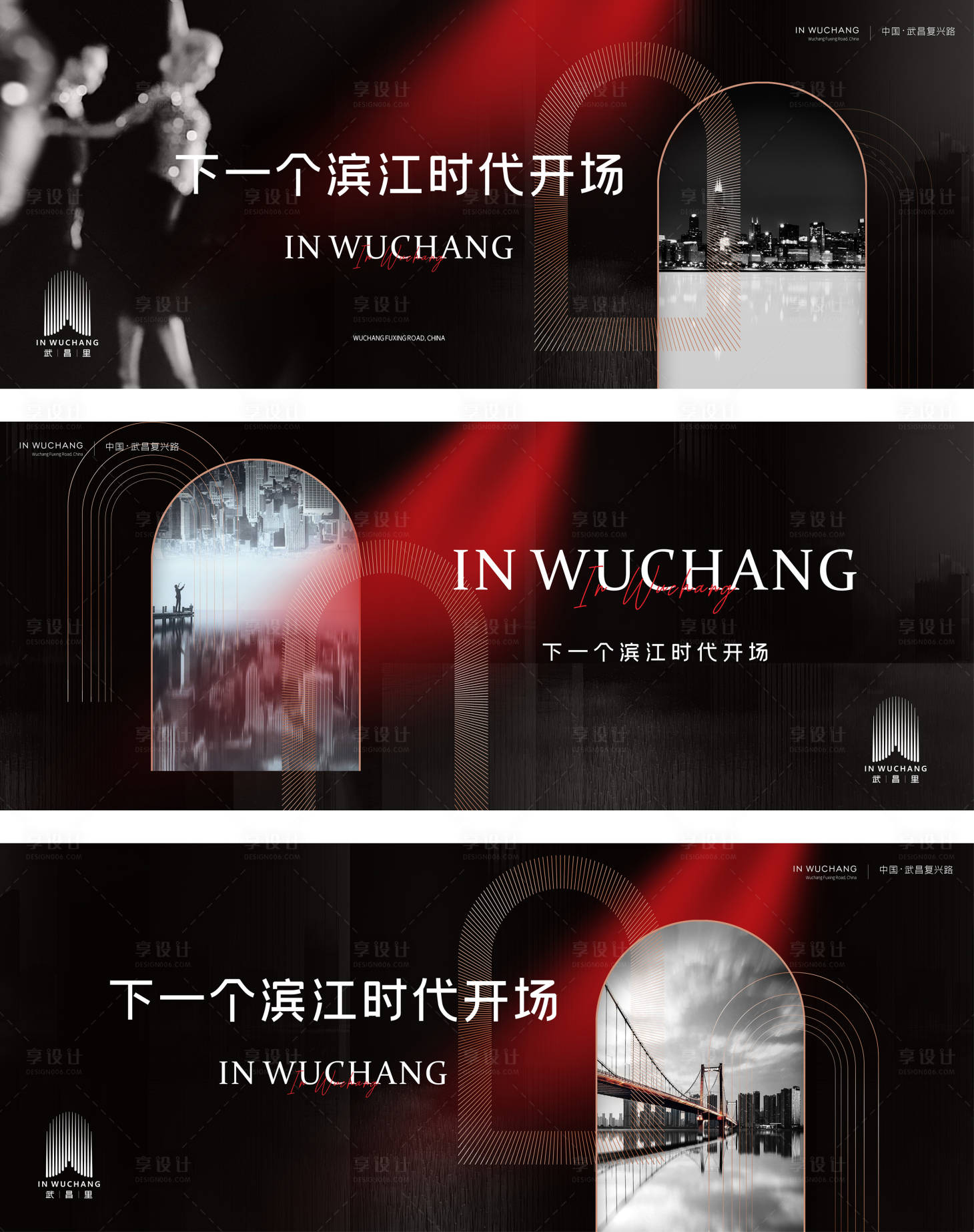 源文件下載【享設(shè)計(jì)】搜索編號(hào)：52670022136146017【房地產(chǎn)圍擋廣告價(jià)值點(diǎn)海報(bào)】
