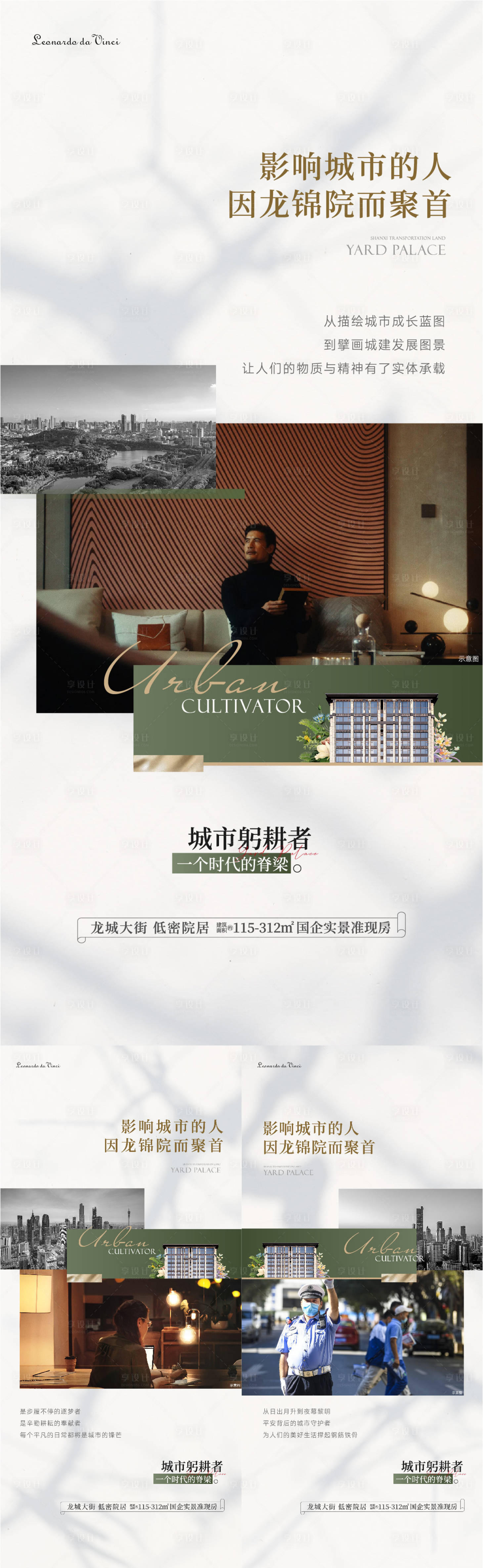 源文件下載【享設(shè)計(jì)】搜索編號：64920022182556488【客群系列】