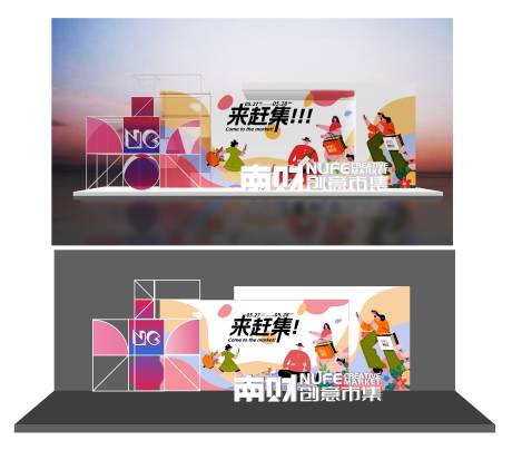 源文件下载【签到背景】编号：75560022000166724