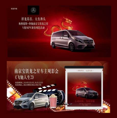 源文件下载【观影电影券 】编号：96820022085643261
