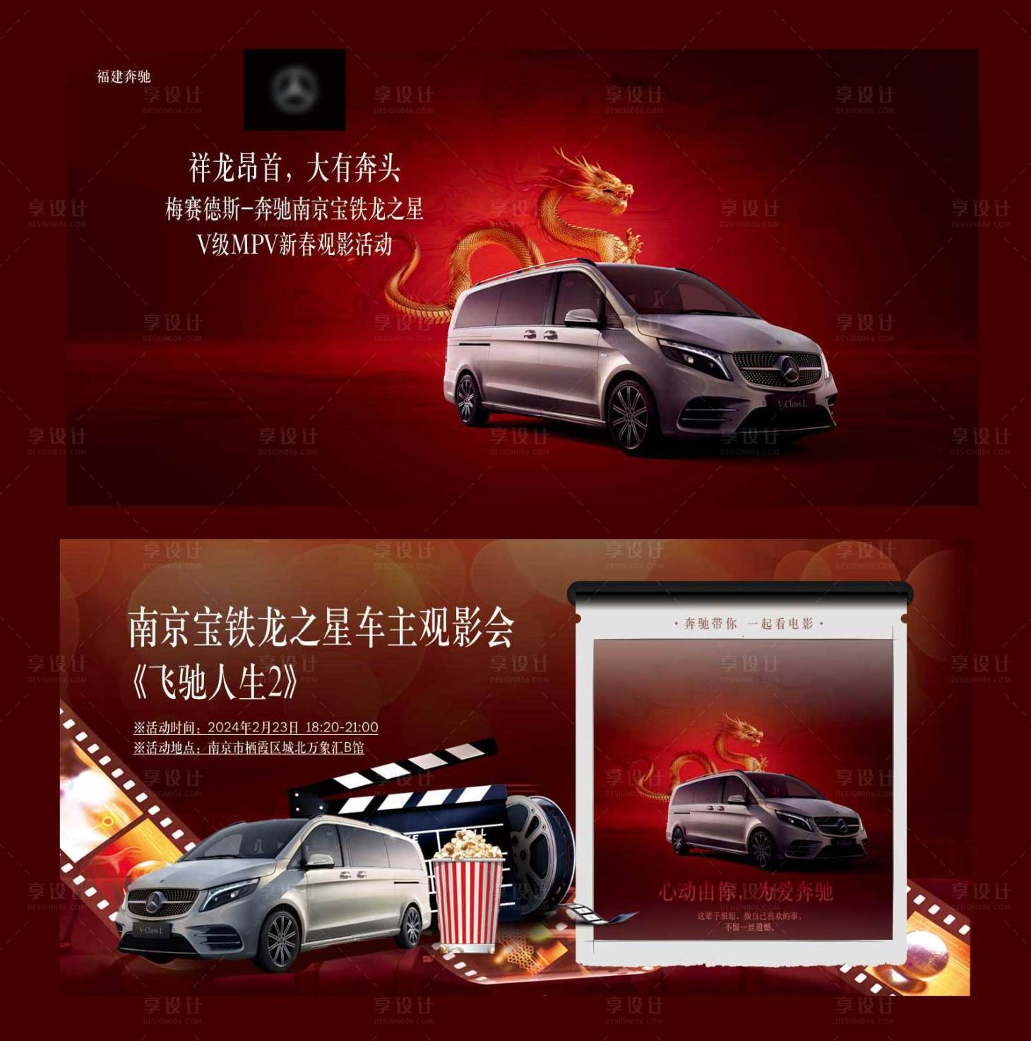 源文件下载【观影电影券 】编号：96820022085643261
