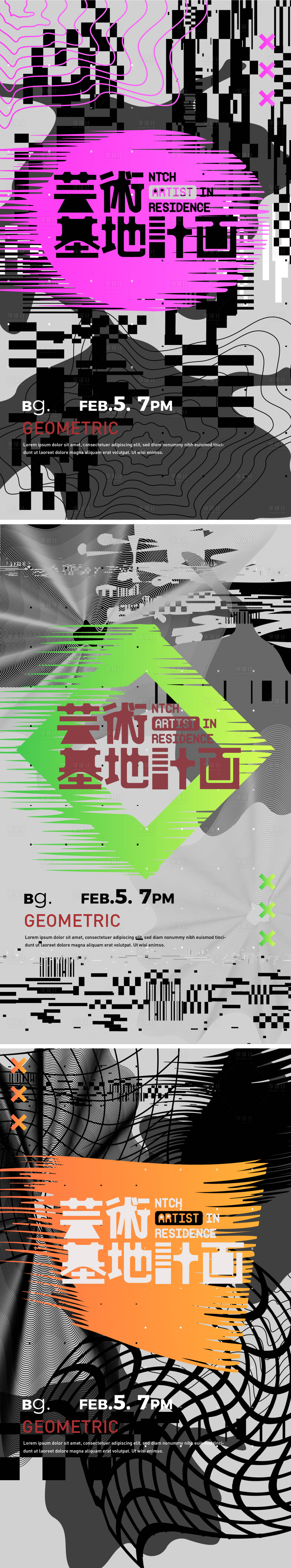 源文件下载【享设计】搜索编号：26810021912265225【艺术抽象海报】