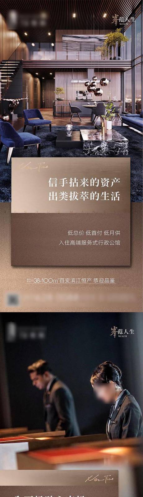 源文件下载【公寓横板】编号：21640022197562457