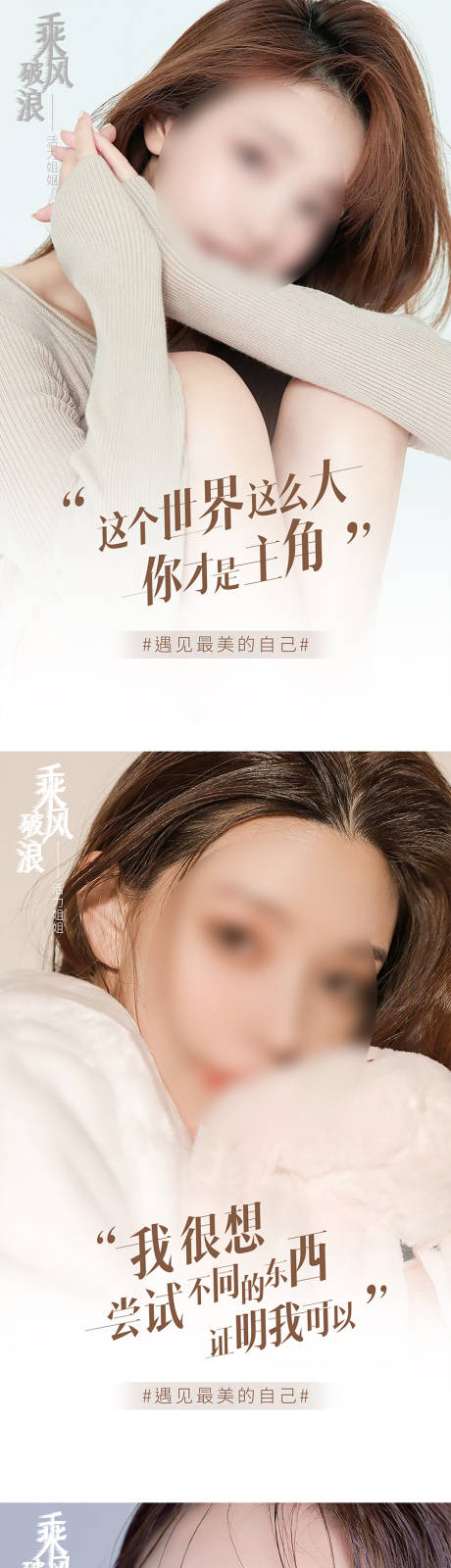 源文件下载【早安图】编号：53380022001158192