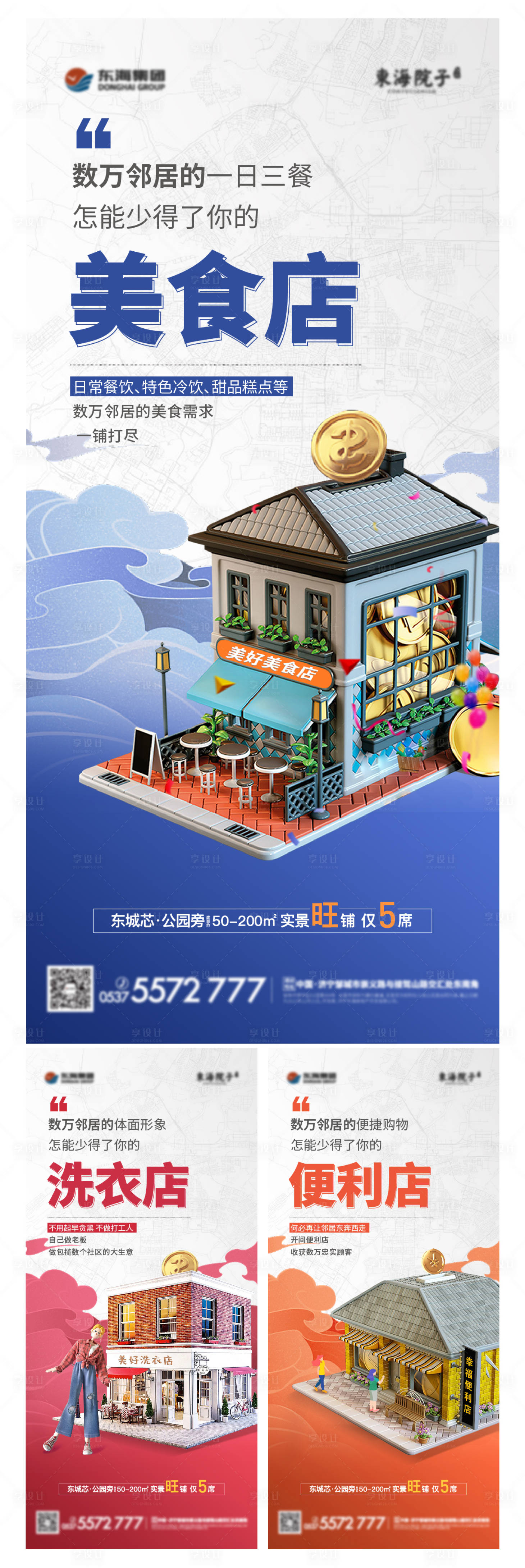 源文件下载【配套价值点】编号：62620022092128409