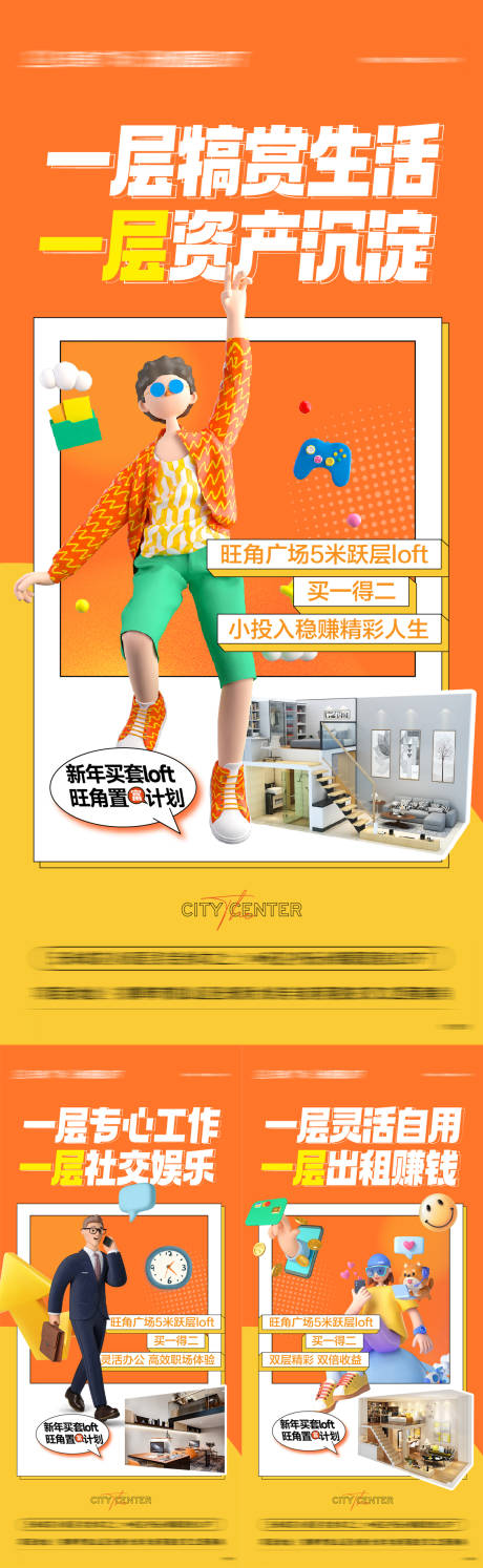 源文件下载【公寓】编号：22180022013762291