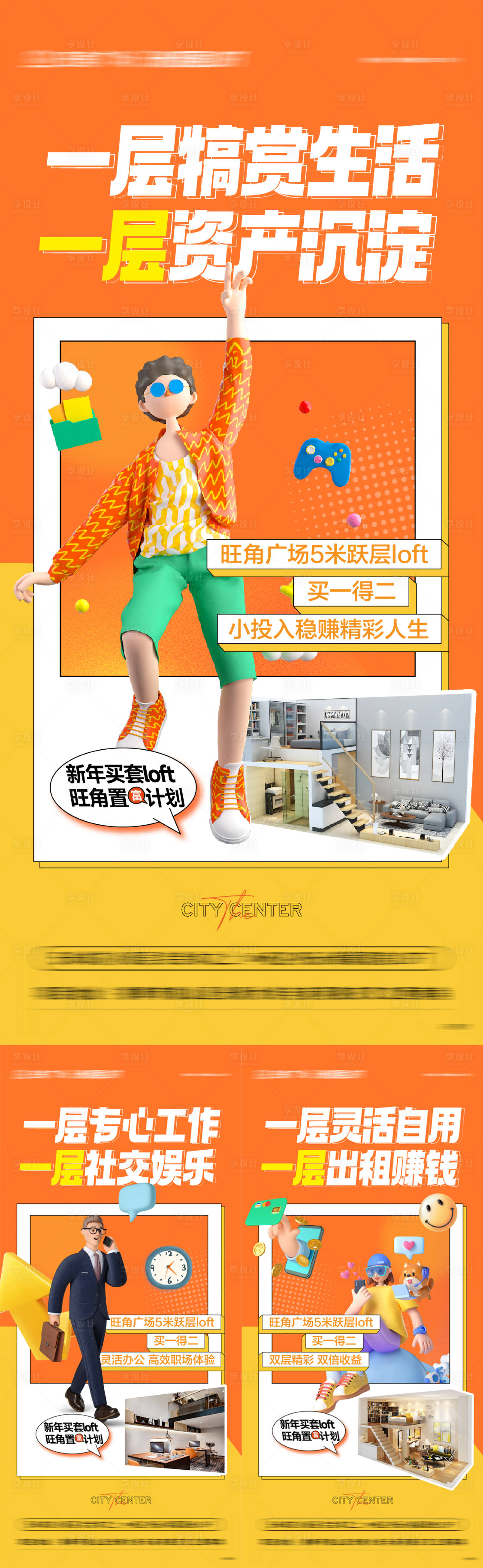 源文件下载【公寓】编号：22180022013762291