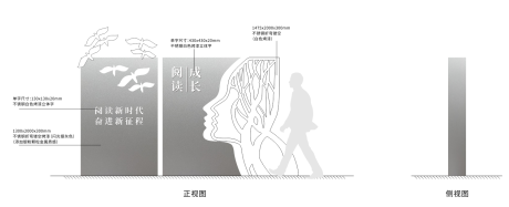 源文件下载【美陈阅读景观】编号：30390021842066094