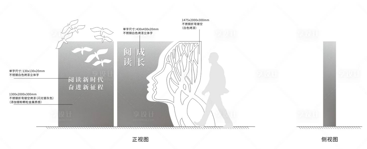 源文件下载【美陈阅读景观】编号：30390021842066094