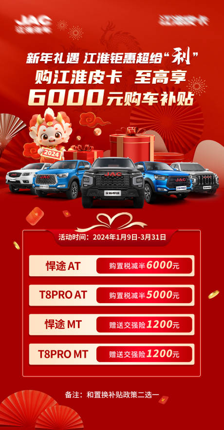 源文件下载【享设计】搜索编号：69730021831467284【汽车 】