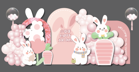 编号：38820022213815320【享设计】源文件下载-粉色长毛布兔宝宝女满月百日周岁宴生日