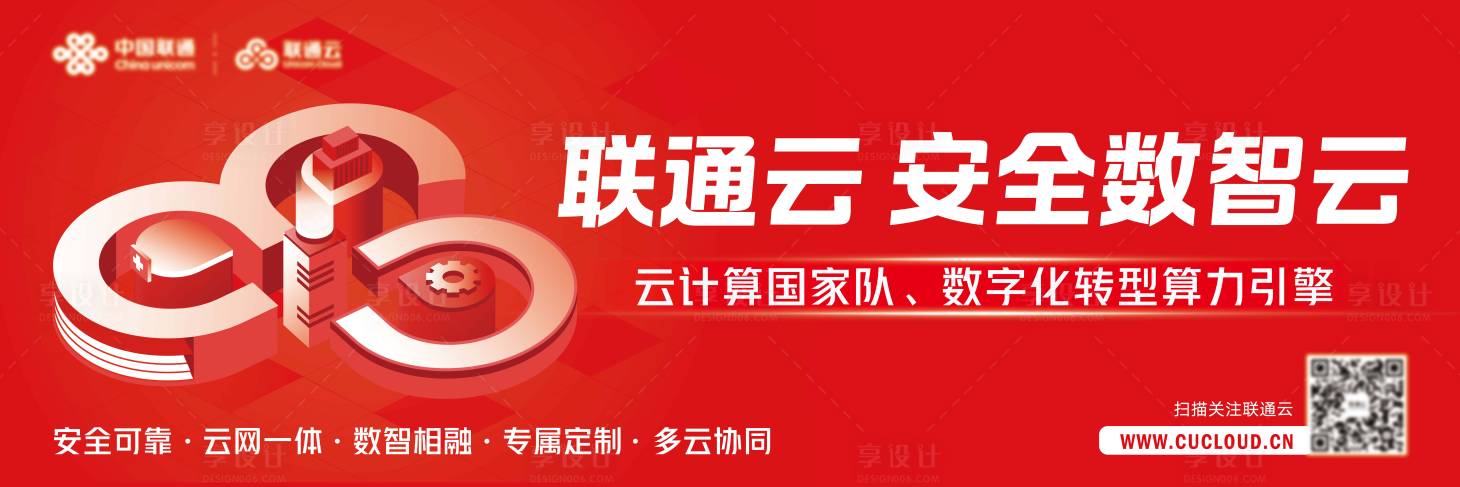 源文件下載【享設計】搜索編號：38960022199865120【科技發展宣傳海報展板】