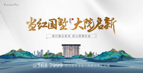 源文件下载【院子主视觉】编号：52080022049365216