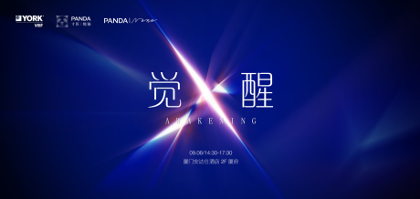 源文件下载【享设计】搜索编号：67690022062067015【觉醒背景板】
