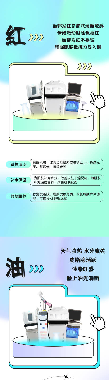 源文件下载【晒后修复系列】编号：54470022143215283