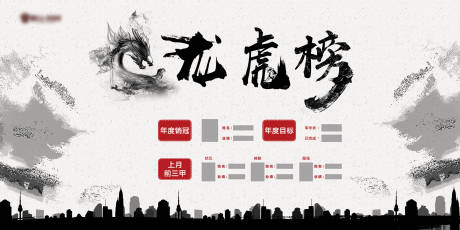 源文件下载【龙虎榜】编号：91730021888728641