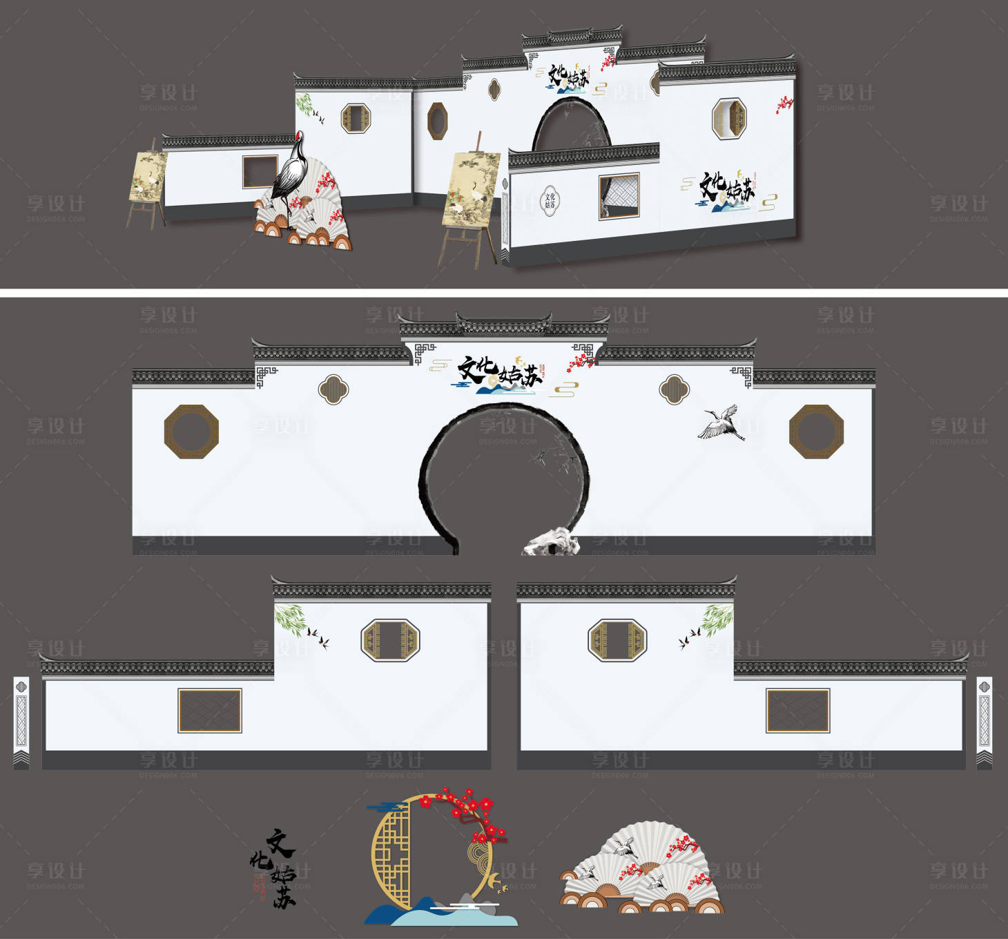 源文件下载【享设计】搜索编号：25300022213892945【徽派江南文化展板陈列】