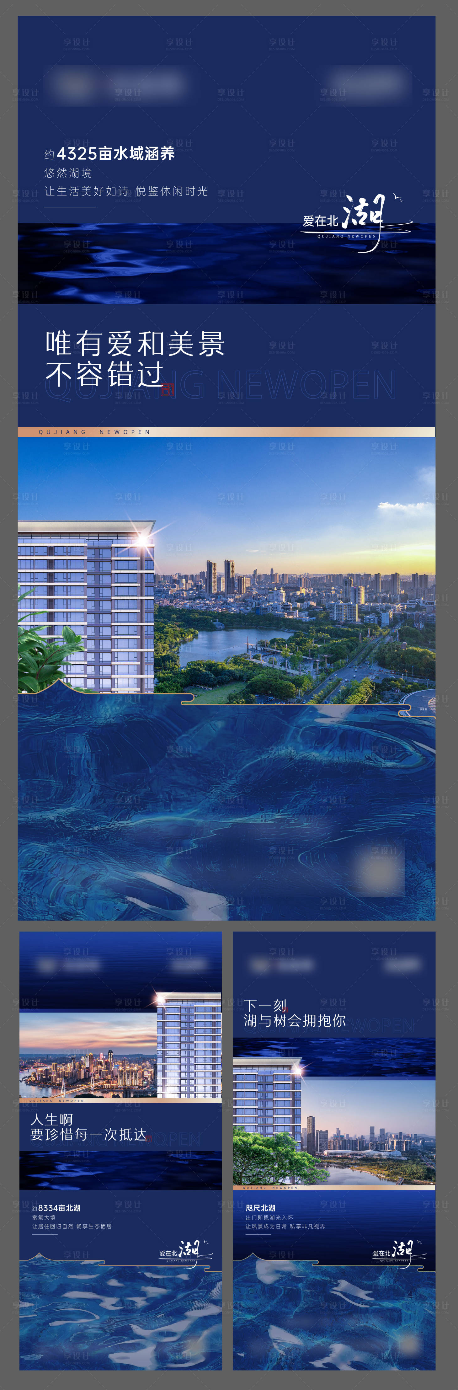 源文件下載【享設計】搜索編號：86300022049767090【湖居生活系列單圖】