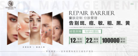 源文件下载【医美灯箱】编号：96710021893517405